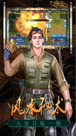 众神OL-游戏截图1