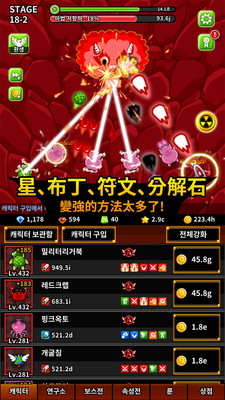 无尽飞翔游戏截图3