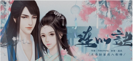 连心诀游戏截图2