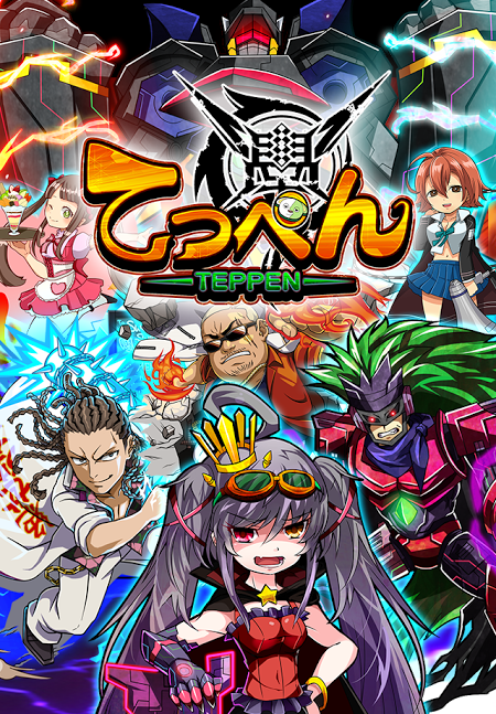 顶端手游游戏截图2