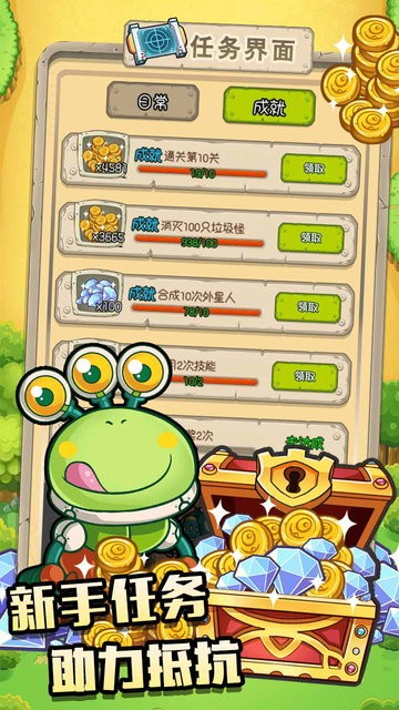 咕噜英雄游戏截图1