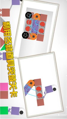 机械逃离游戏截图3