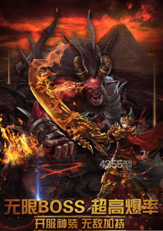 至尊打金游戏截图3