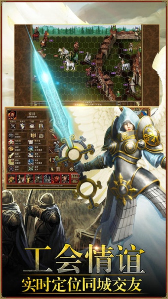 魔法门传承游戏截图2