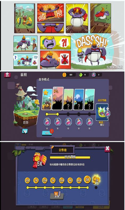 翻滚特工游戏截图2