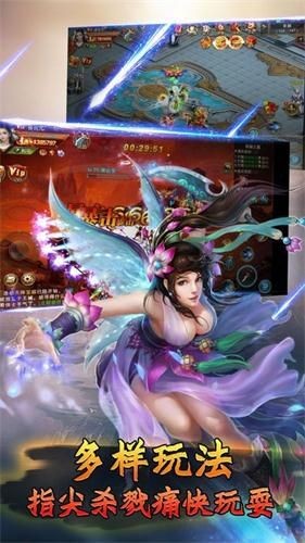 倾城古剑游戏截图3