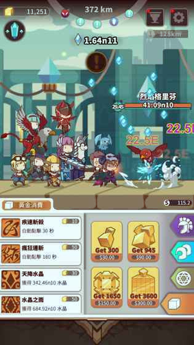 点击编年史游戏截图3