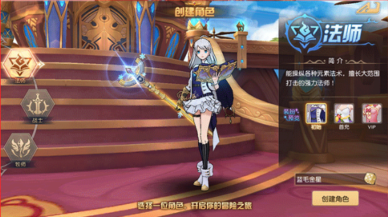 机甲纪元游戏截图2