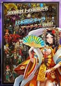 永恒英雄游戏截图2