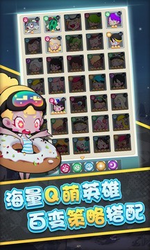 快置都市游戏截图3