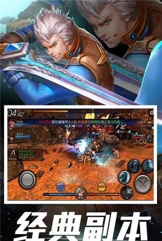 地下城史诗领主游戏截图1