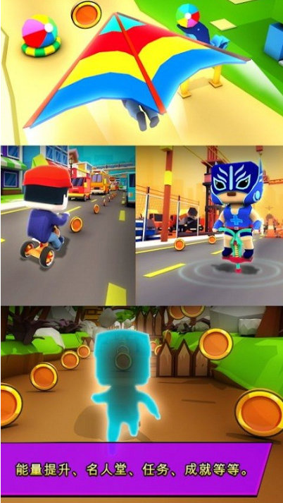 带着方块跑酷游戏截图1