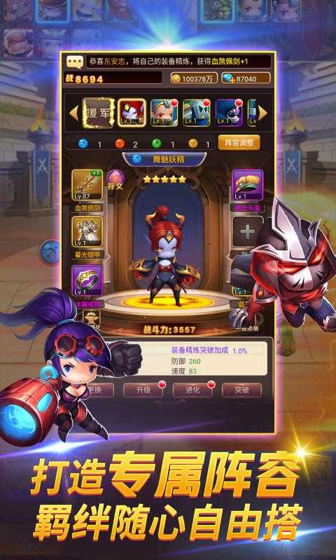 深夜奥马哈游戏截图1