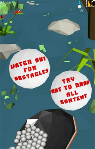 别让球掉了游戏截图1