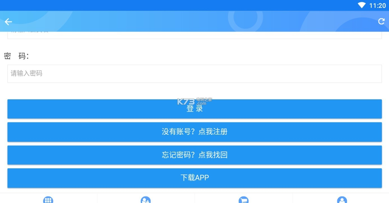 小青蛙游戏截图1