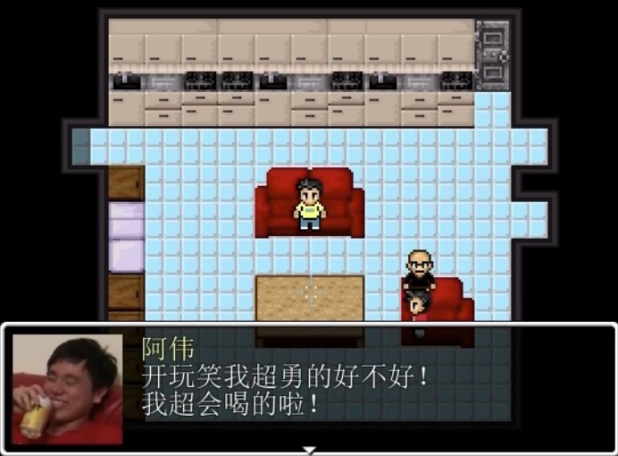 杰束一切-游戏截图2