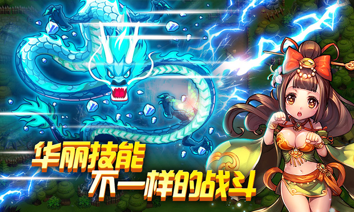 保卫貂蝉游戏截图2