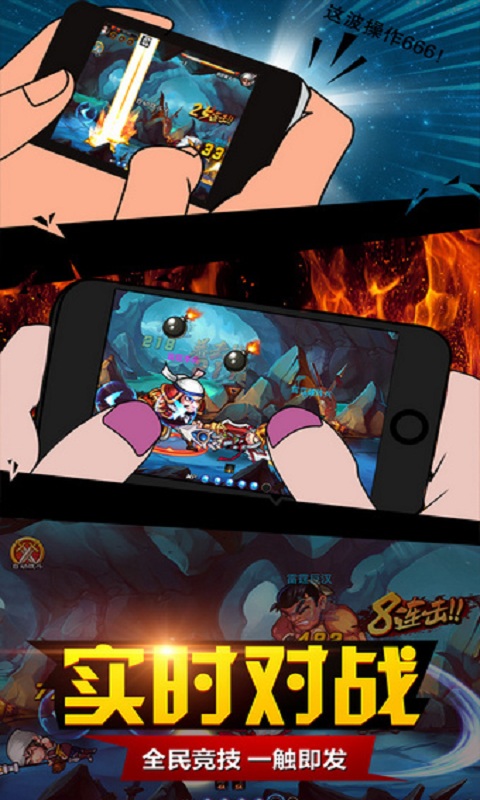 武神之刃游戏截图2