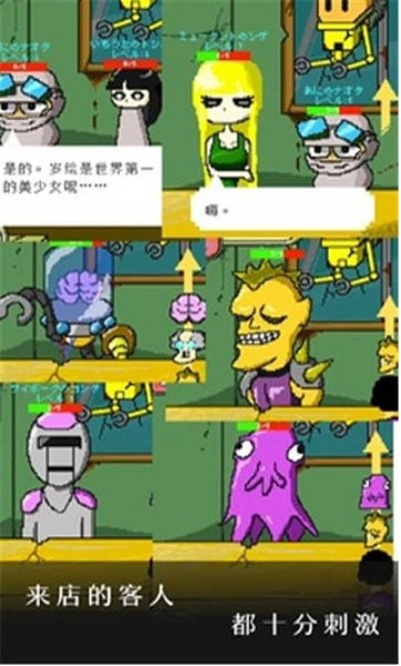 美味早餐食谱游戏截图1