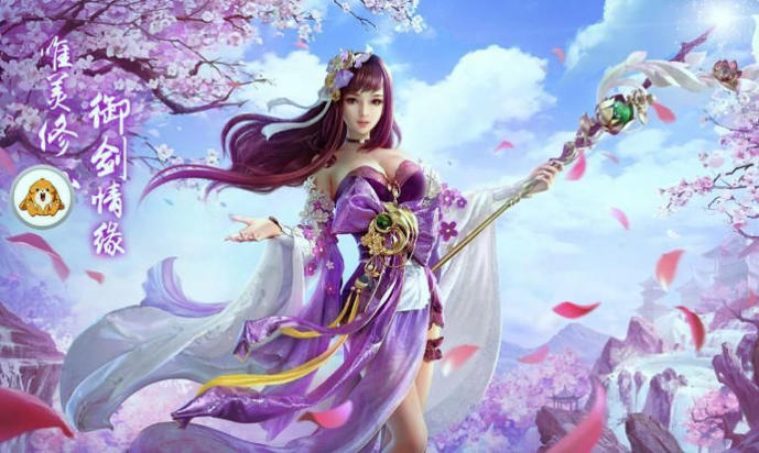 剑雨江南游戏截图2