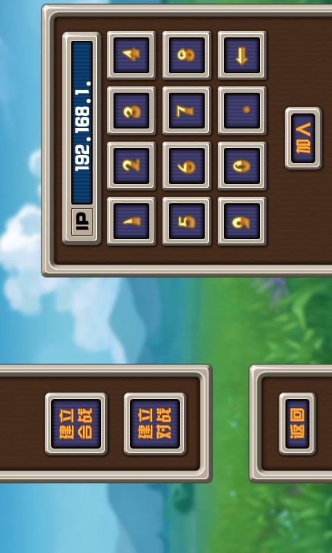 勇士防御者2游戏截图2