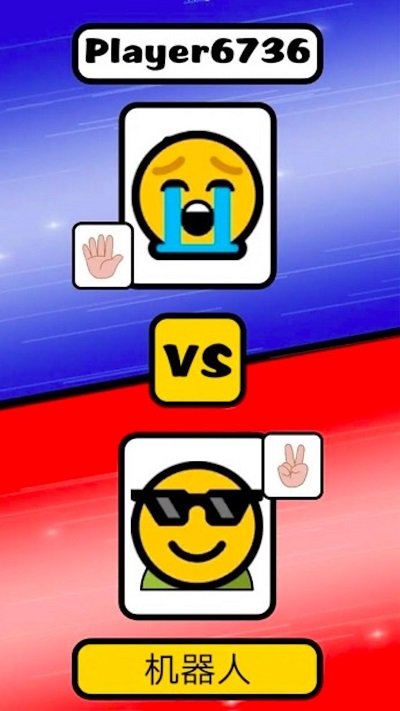 记忆图腾游戏截图2