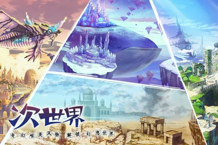 神无月手游九游版游戏截图3