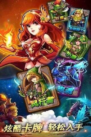 一大波魔兽九游版游戏截图1