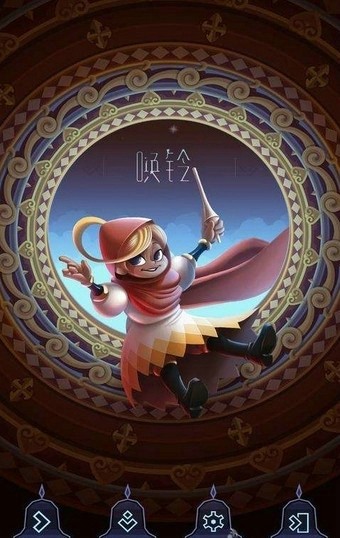 唤铃汉化版游戏截图2