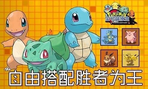 能量起源九游版游戏截图1