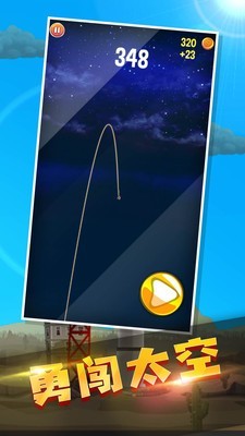 太空全地形车冒险游戏截图1