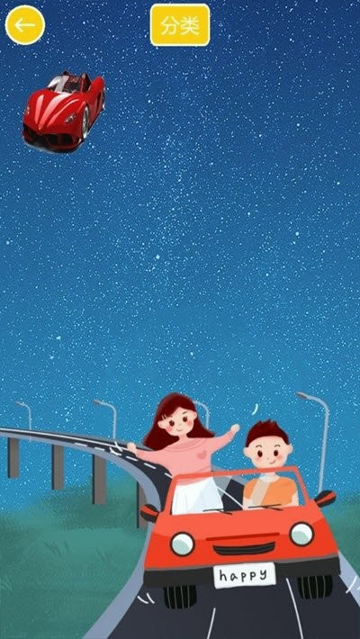 汽车拼图世界游戏截图1