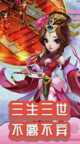 幻梦云庭游戏截图1