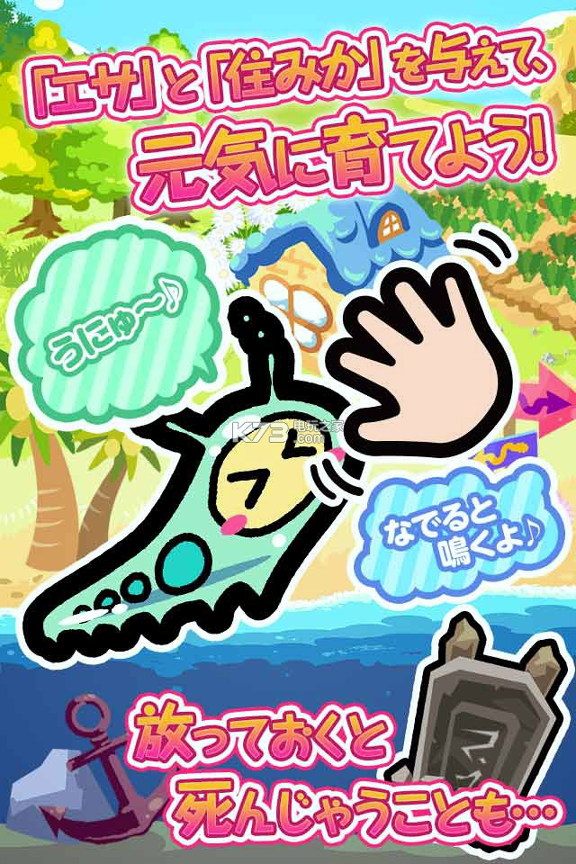 行星角色塑造游戏截图3