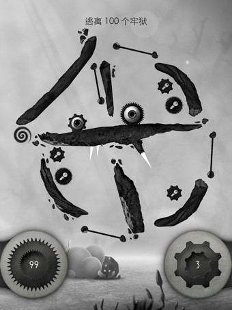 逃生2兄弟篇游戏截图3