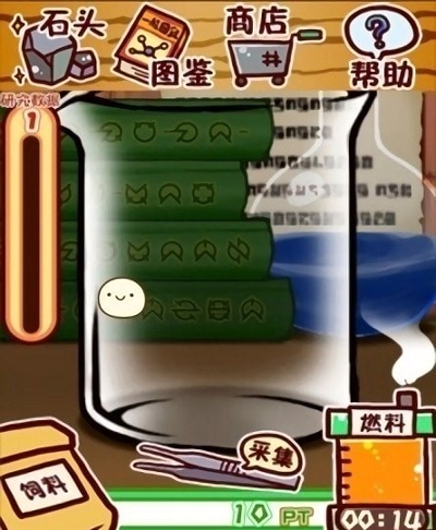 奇异微生物蛋蛋研究所游戏截图4