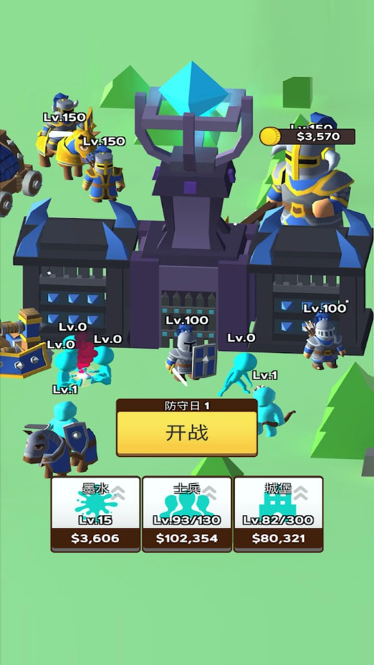 火柴人防守大军游戏截图1