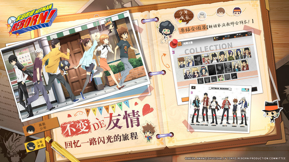 家庭教师 1游戏截图1