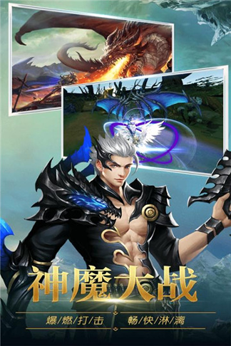 圣痕觉醒折扣版游戏截图4