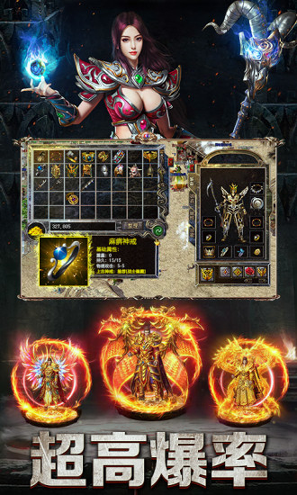 战神之刃单职BT游戏截图3