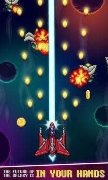 太空射手银河之战游戏截图2