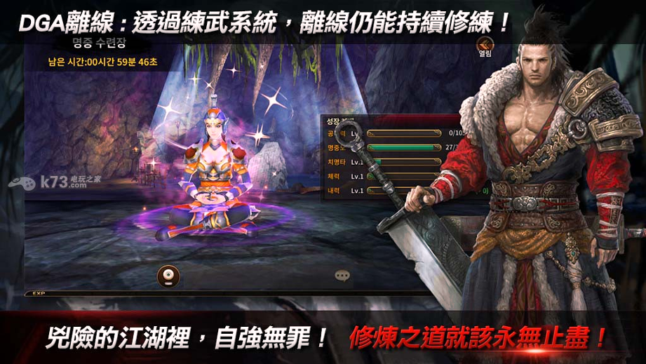 天上碑之天命所归游戏截图4