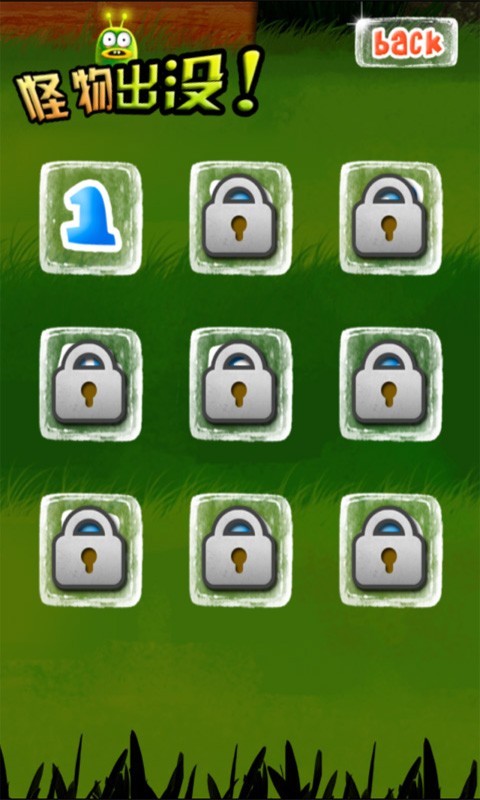 植物疯狂大战僵尸破解版游戏截图3