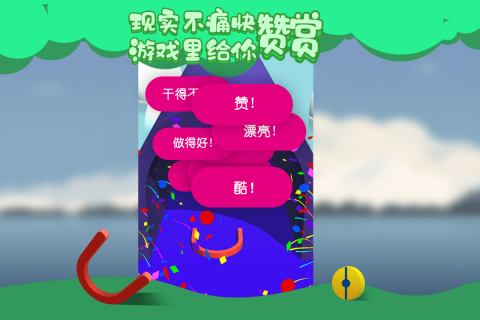 白块收集大作战游戏截图3