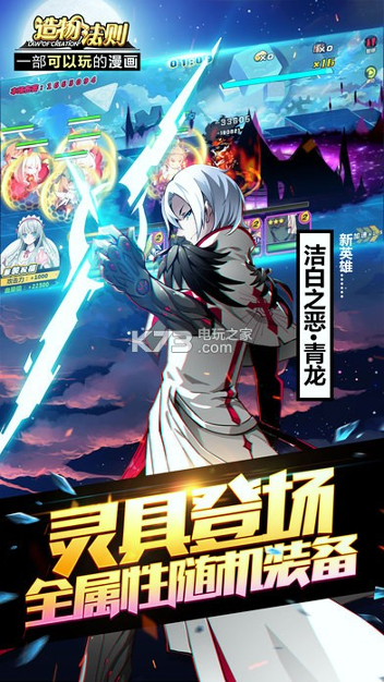 造物X计划游戏截图3