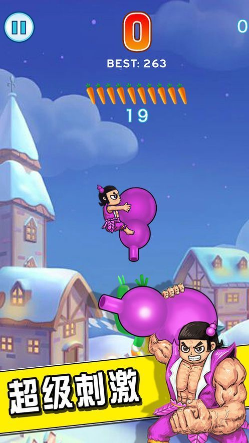 抖音兔子游戏游戏截图1