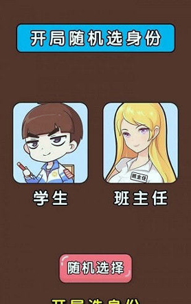 手残大师-游戏截图2