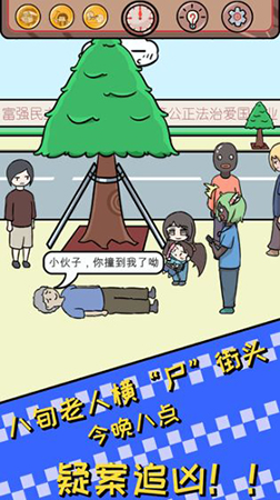 非酋的救赎游戏截图1