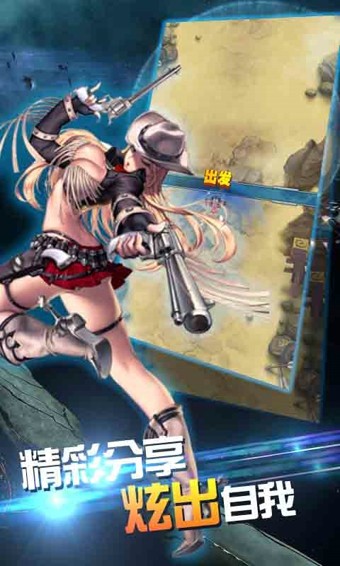 战机空中之翼游戏截图1