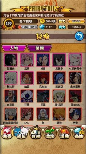 龙之魔法师游戏截图1